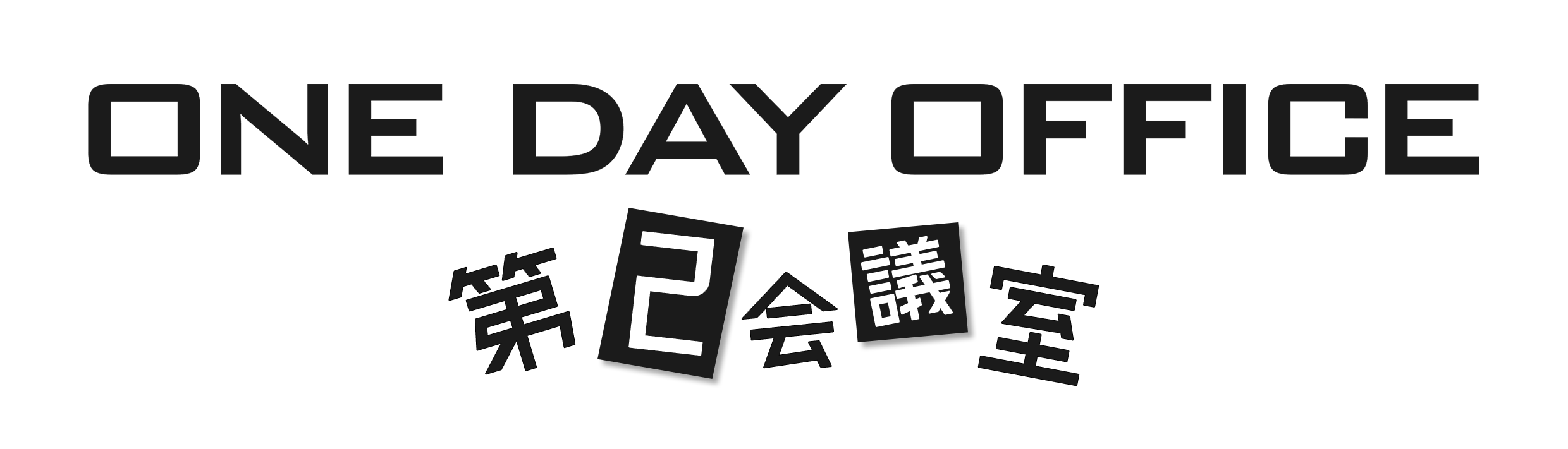 Onedayoffece2nd